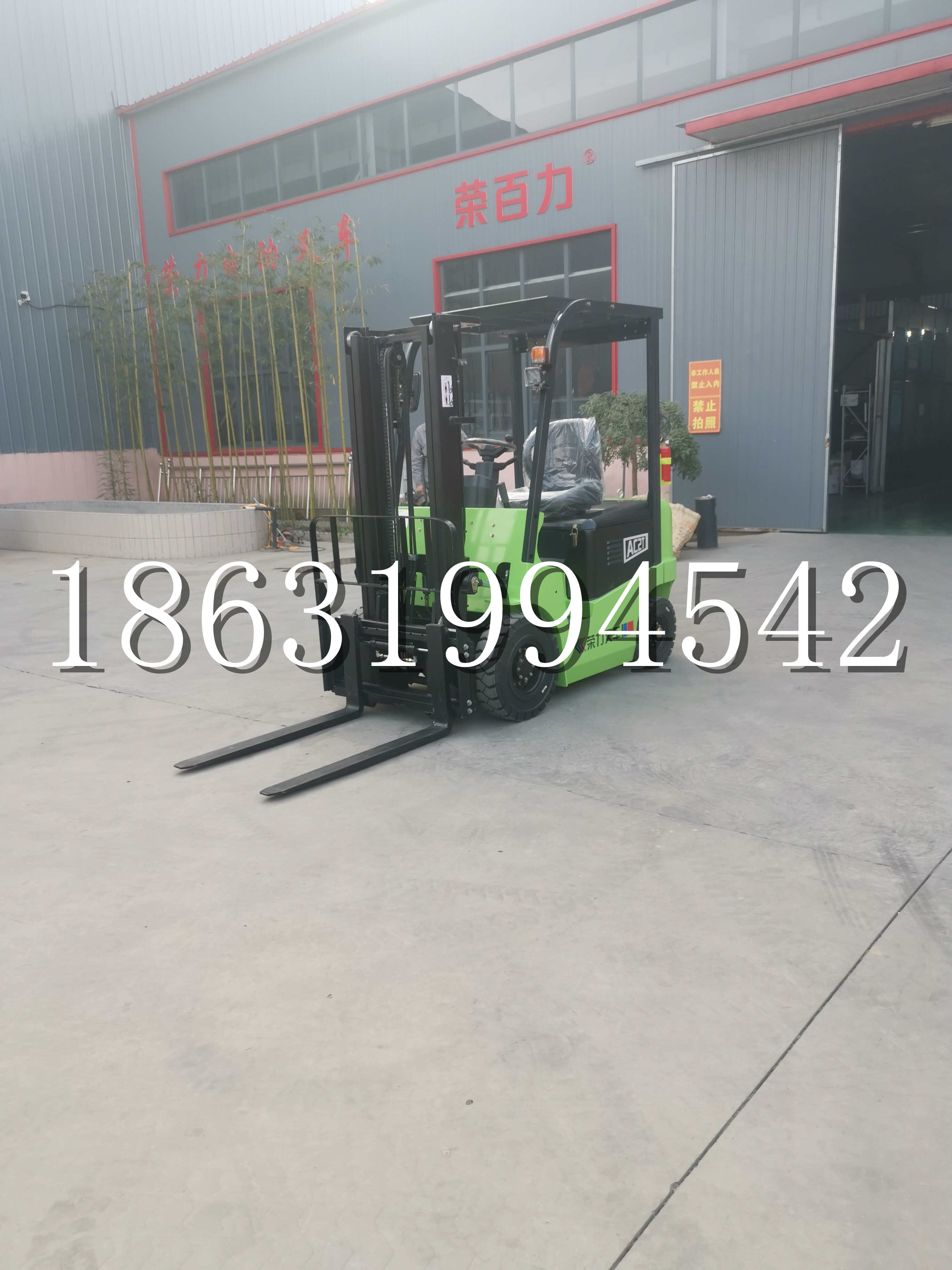 施秉县优程2.5吨站驾式全电动液压搬运车3吨电动叉车锂电池托盘铲车地牛